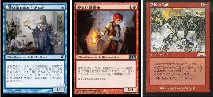 MTG バンドエルドラージ パーツ ロシア語 まとめ売り